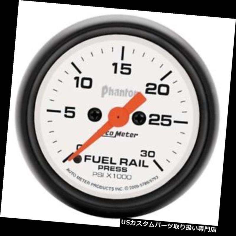 USタコメーター オートメーター5786ファントムデジタルステッパーモーターフューエルレール圧力計 Auto Meter 5786 Phantom Digital Stepper Motor Fuel Rail Pressure Gauge