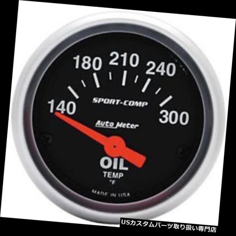 USタコメーター オートメーター3348スポーツコンプ油温計 Auto Meter 3348 Sport-Comp Oil Temperature Gauge