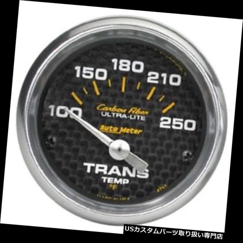 USタコメーター オートメーター4757炭素繊維空芯伝送温度計 Auto Meter 4757 Carbon Fiber Air-Core Transmission Temperature Gauge