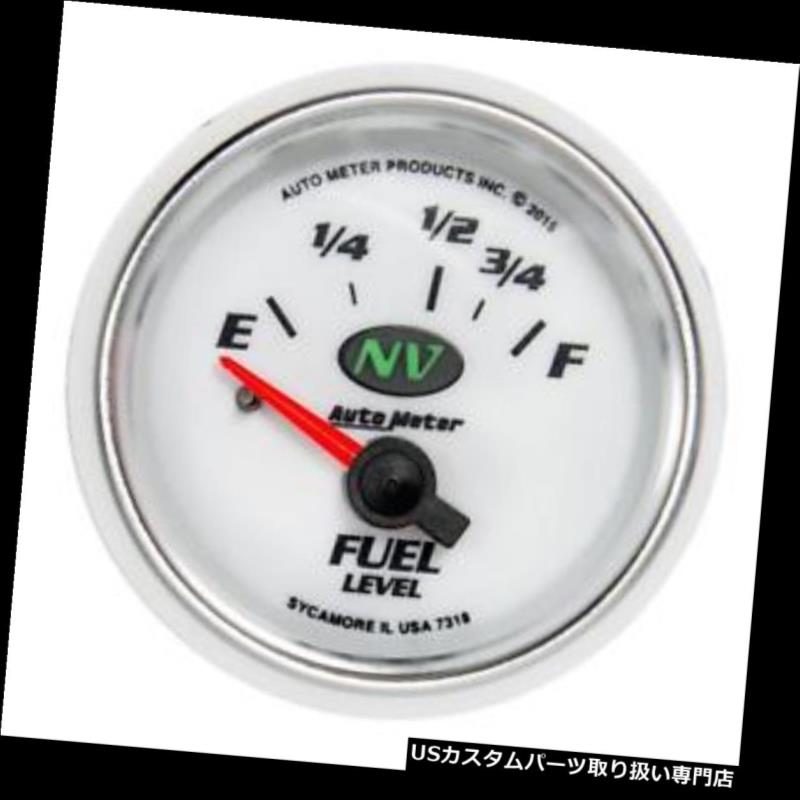 USタコメーター オートメーター7318 NV燃料レベルゲージ、2-1 / 16、16 / 158オーム、フラットレンズ Auto Meter 7318 NV Fuel Level Gauge, 2-1/16, 16/158 Ohm, Flat Lens