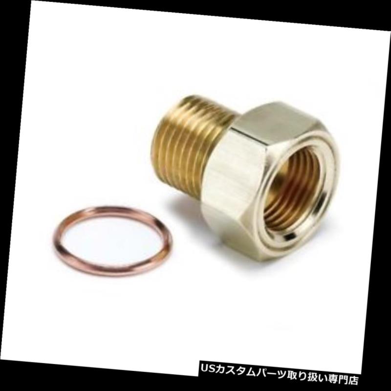 USタコメーター オートメーター2275温度センダーアダプター継手、真鍮、M16×1.5 Auto Meter 2275 Temperature Sender Adapter Fitting, Brass, M16x1.5