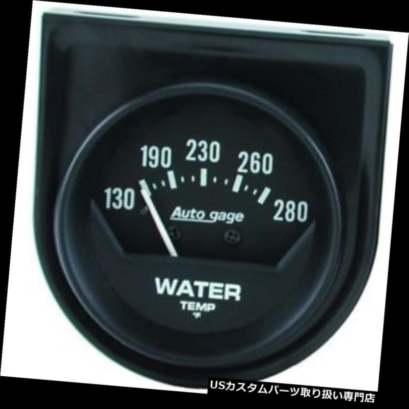 USタコメーター オートメーター2361オートゲージ機械式水温計 Auto Meter 2361 Auto Gage Mechanical Water Temperature Gauge