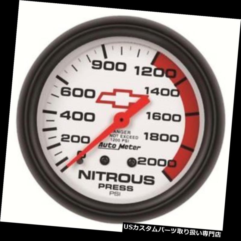 USタコメーター オートメーター5828-00406 GMホワイトメカニカル窒素圧力計 Auto Meter 5828-00406 GM White Mechanical Nitrous Pressure Gauge