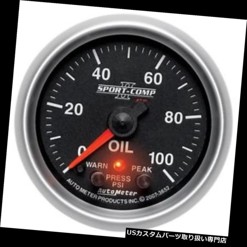 USタコメーター オートメーター7653 SportComp IIデジタルステッパーモーターオイルプレス。 ゲージ AutoMeter 7653 SportComp II Digital Stepper Motor Oil Pres. Gauge