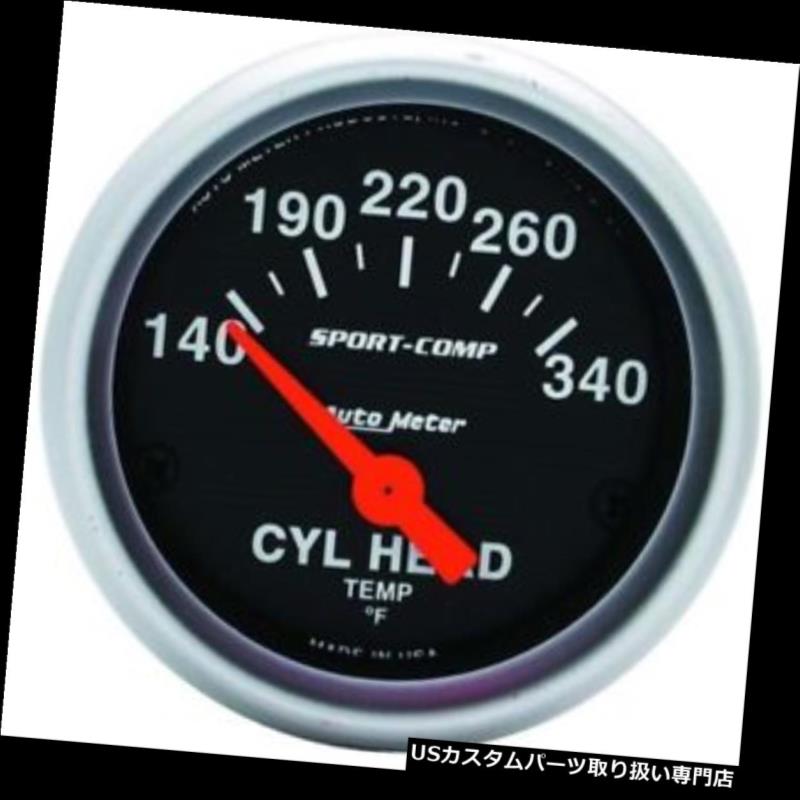 USタコメーター オートメーター3336スポーツコンプ空芯シリンダーヘッド温度計 Auto Meter 3336 Sport-Comp Air-Core Cylinder Head Temperature Gauge