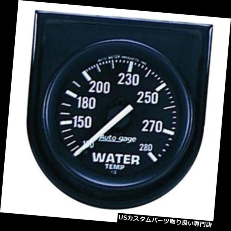 USタコメーター オートメーター2333オートゲージ機械式水温計 Auto Meter 2333 Auto Gage Mechanical Water Temperature Gauge