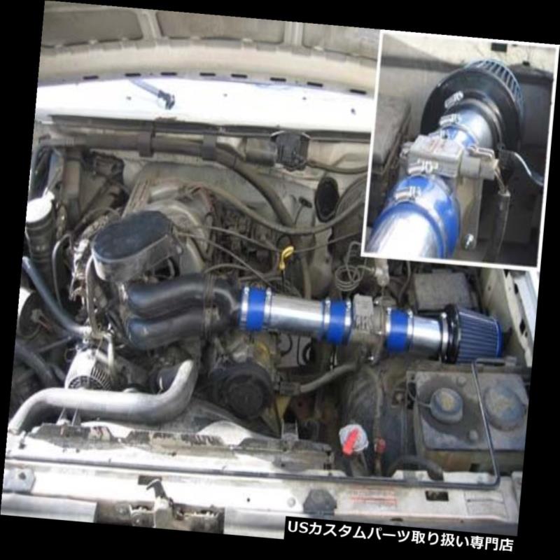 USエアインテーク インナーダクト BCPブルー94-96フォードF150ブロンコ5.0L 5.8L V8ショートラム吸気+フィルター BCP BLUE 94-96 Ford F150 Bronco 5.0L 5.8L V8 Short Ram Air Intake + Filter