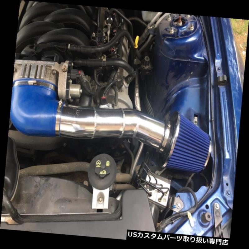 USエアインテーク インナーダクト BCPブルー05-09フォードマスタング4.6L V8冷気吸気レーシングシステム+フィルター BCP BLUE 05-09 Ford Mustang 4.6L V8 Cold Air Intake Racing System + Filter