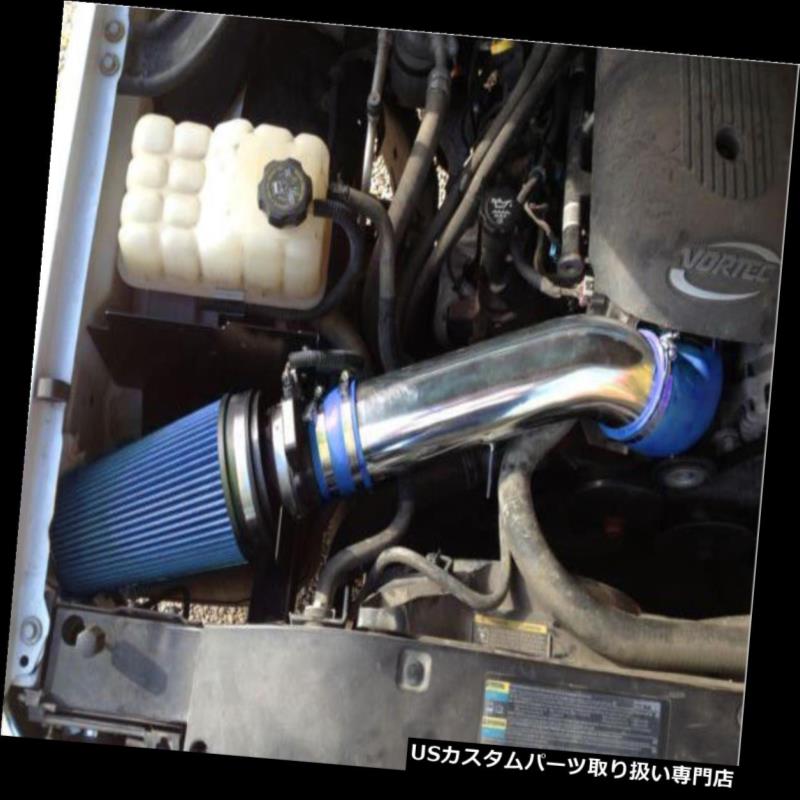 USエアインテーク インナーダクト BCP BLUE 02-06シボレーアバランシェ1500 V 8 5.3 Lコールドエアインテークキット BCP BLUE 02-06 Chevy Avalanche 1500 V8 5.3L Cold Air Intake Kit