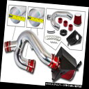 USエアインテーク インナーダクト BCP RED 12-14フォードF150 3.5 V6エコブーストヒートシールドコールドエアインテークキット+フィルター ...