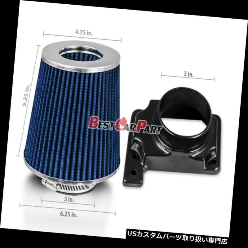 USエアインテーク インナーダクト 青マスエアフローセンサーインテークMAFアダプター+ 00-05 Eclipse 2.4 / 3.0L用フィルター BLUE Mass Air Flow Sensor Intake MAF Adapter + Filter For 00-05 Eclipse 2.4/3.0L