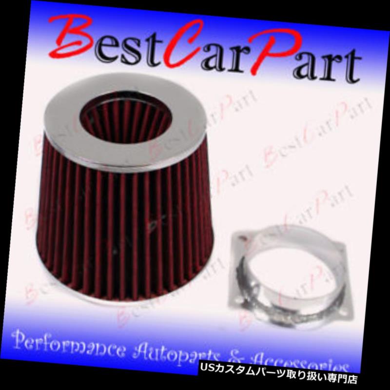 USエアインテーク インナーダクト 94-95フォードマスタング5.0 V 8エアインテークMAFアダプター+フィルター 94-95 Ford Mustang 5.0 V8 Air Intake MAF Adapter+Filter