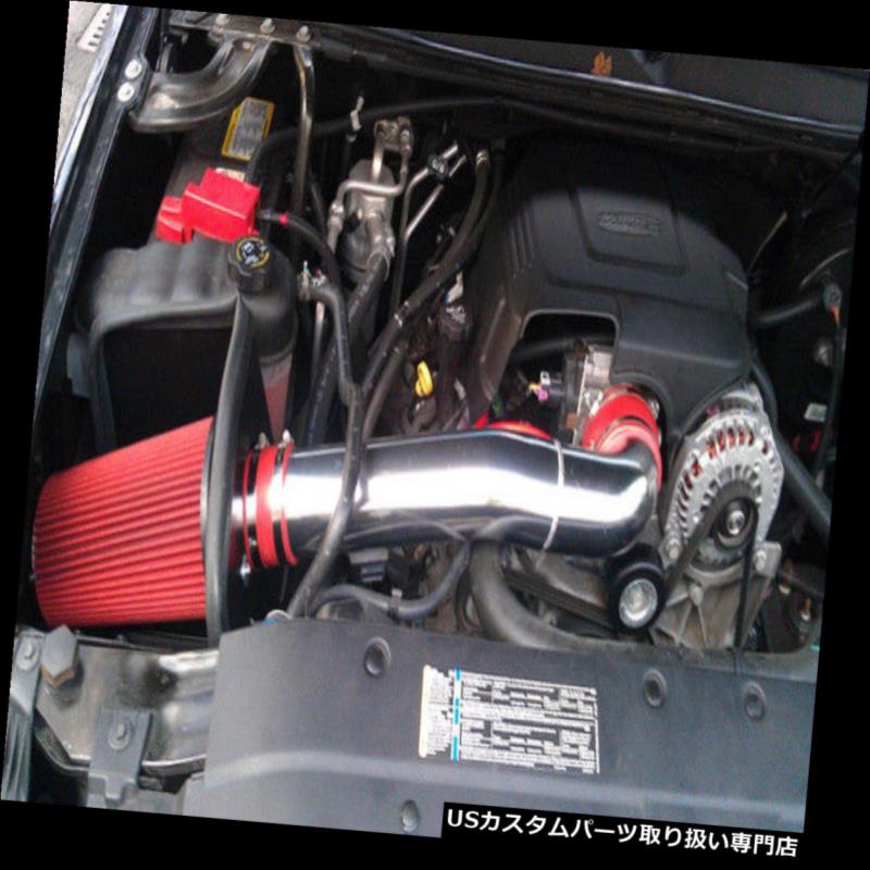 BCP RED 2012 Escalade Sierra Yukon Denali XL 6.2 V8 Heat Shield Cold Air IntakeカテゴリUSエアインテーク インナーダクト状態新品メーカーCadillac車種Escalade発送詳細送料一律 1000円（※北海道、沖縄、離島は省く）商品詳細輸入商品の為、英語表記となります。 Condition: New Placement on Vehicle: Front Manufacturer Part Number: BHI-CD03-RD Surface Finish: Premium Quality Chrome Polished Brand: BCP RACING Warranty: Yes Other Part Number: BHI-CD03-RD Part Brand: BCP Racing Interchange Part Number: Racing Induction Dry Sport performance air Intake, 09 10 11 12 13 14, 2009 2010 2011 2012 2013 2014, 4.8 4.8L 5.3 5.3L 6.2 6.2L V8 Intake Pipe Material: Aluminum Color: Red※以下の注意事項をご理解頂いた上で、ご入札下さい※■海外輸入品の為、NC,NRでお願い致します。■フィッテングや車検対応の有無については、基本的に画像と説明文よりお客様の方にてご判断をお願いしております。■USパーツは国内の純正パーツを取り外した後、接続コネクタが必ずしも一致するとは限らず、加工が必要な場合もございます。■商品説明文中に英語にて”保障”に関する記載があっても適応はされませんので、ご理解ください。■到着より7日以内のみ保証対象とします。ただし、取り付け後は、保証対象外となります。■商品の配送方法や日時の指定頂けません。■お届けまでには、2〜3週間程頂いております。ただし、通関処理や天候次第で多少遅れが発生する場合もあります。■商品落札後のお客様のご都合によるキャンセルはお断りしておりますが、落札金額の30％の手数料をいただいた場合のみお受けする場合があります。■他にもUSパーツを多数出品させて頂いておりますので、ご覧頂けたらと思います。■USパーツの輸入代行も行っておりますので、ショップに掲載されていない商品でもお探しする事が可能です!!お気軽にお問い合わせ下さい。&nbsp;