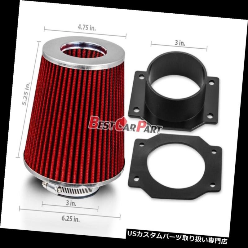 USエアインテーク インナーダクト REDマスエアフローセンサーインテークMAFアダプター+フィルターフィット87-99 Maxima 3.0L V6 RED Mass Air Flow Sensor Intake MAF Adapter + Filter Fit 87-99 Maxima 3.0L V6