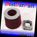 USエアインテーク インナーダクト 93-97マツダMX6 626プローブ2.0エアインテークフィルター+アダプター 93-97 Mazda MX6 626 P...