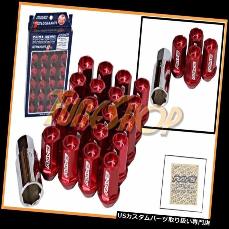 USナット VOLK RACING RAYSストレートL42デュラホイールロックナッツ12X1.25 1.25リムレッドS VOLK RACING RAYS STRAIGHT L42 DURA WHEELS LOCK LUG NUTS 12X1.25 1.25 RIM RED S