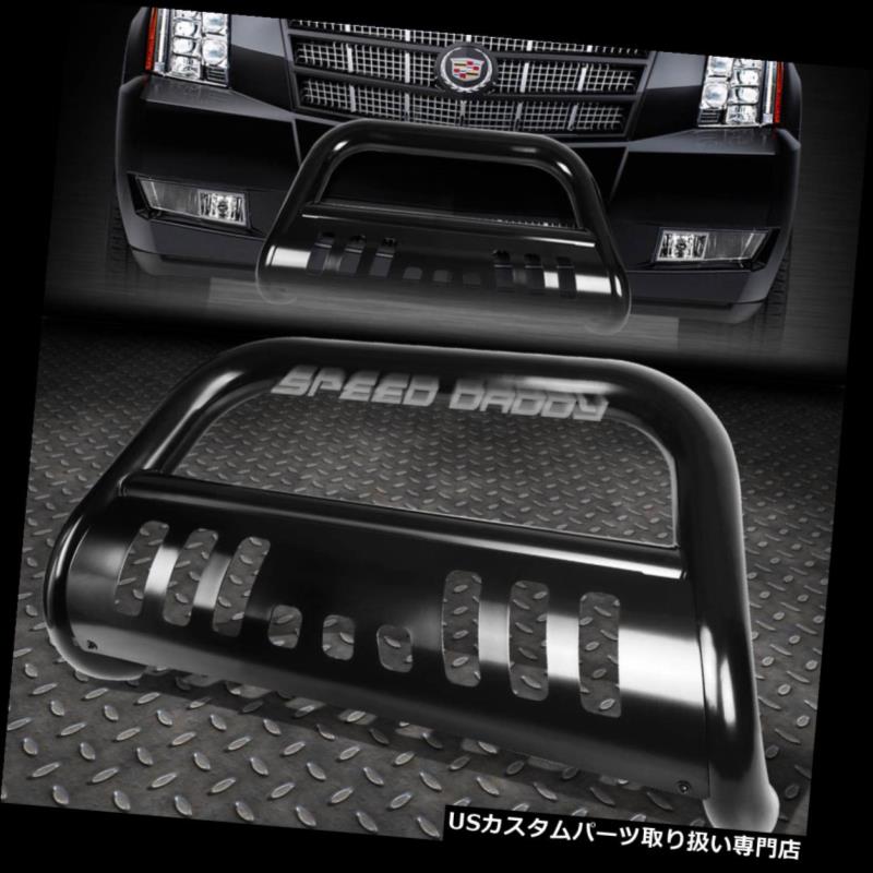 For Escalade 07-14 Bumper Reinforcement Bar