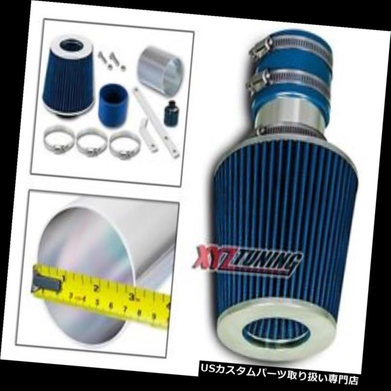 USエアインテーク インナーダクト 92-95 Corrado 2.8L V6のための青の短いRam空気取り入れ誘導キット+..