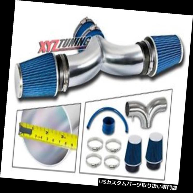 USエアインテーク インナーダクト BLUE 2004 2005 2006 2007 Liberty 3.7L V6デュアルツインインテーク+フィルター3.5 