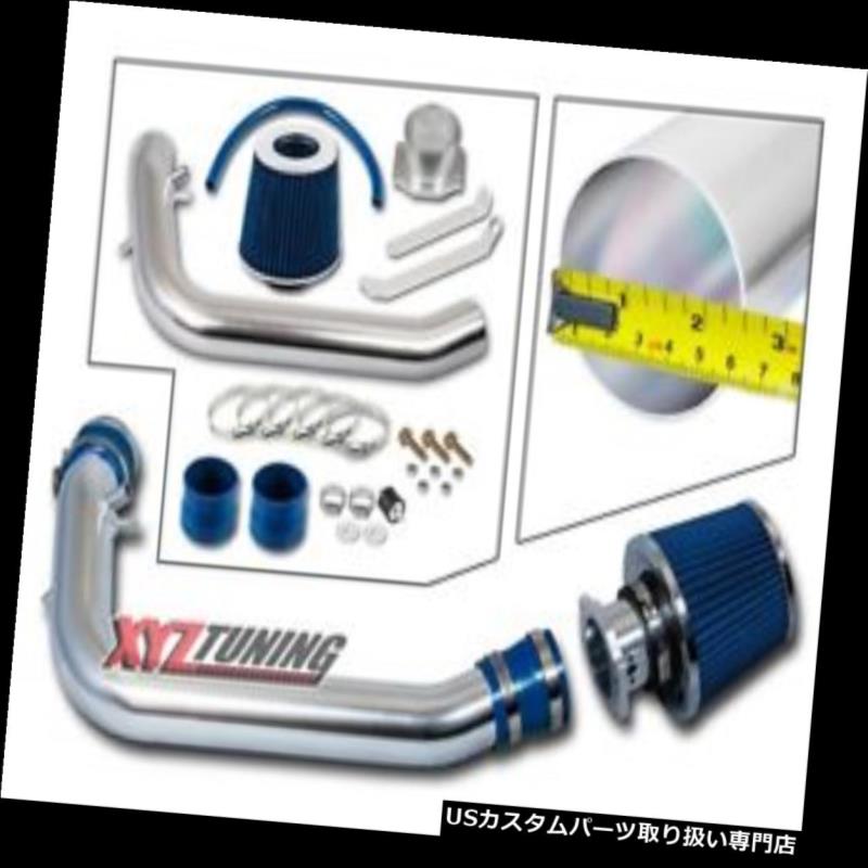USエアインテーク インナーダクト JDM BLUE 95-98 240SX S14シルビア2.4 Lコールドエアインテークインダクションキット+フィルター2.5 