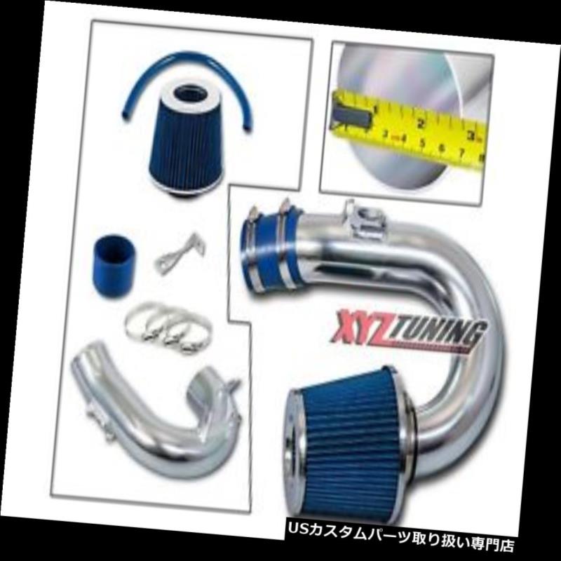 USエアインテーク インナーダクト JDM BLUE 00-05セリカGT 1.8Lショートラムエアインテークキット+フィルター2.75 