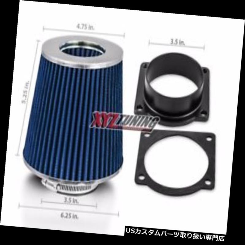 USエアインテーク インナーダクト 01-06トリビュート3.0L V6エアインテークMAFアダプター+フィルター 01-06 Tribute 3.0L V6 Air Intake MAF Adapter + Filter