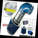 USエアインテーク インナーダクト 青短いラム空気吸入誘導キット+ 03-05レンジローバー4.4 L V 8用フィルター BLUE Short Ram Air...