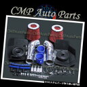 USエアインテーク インナーダクト ブルーレッドフィット2008-2013 INFINITI G37 3.7 3.7Lデュアルコールドエアインテークキットシステ...