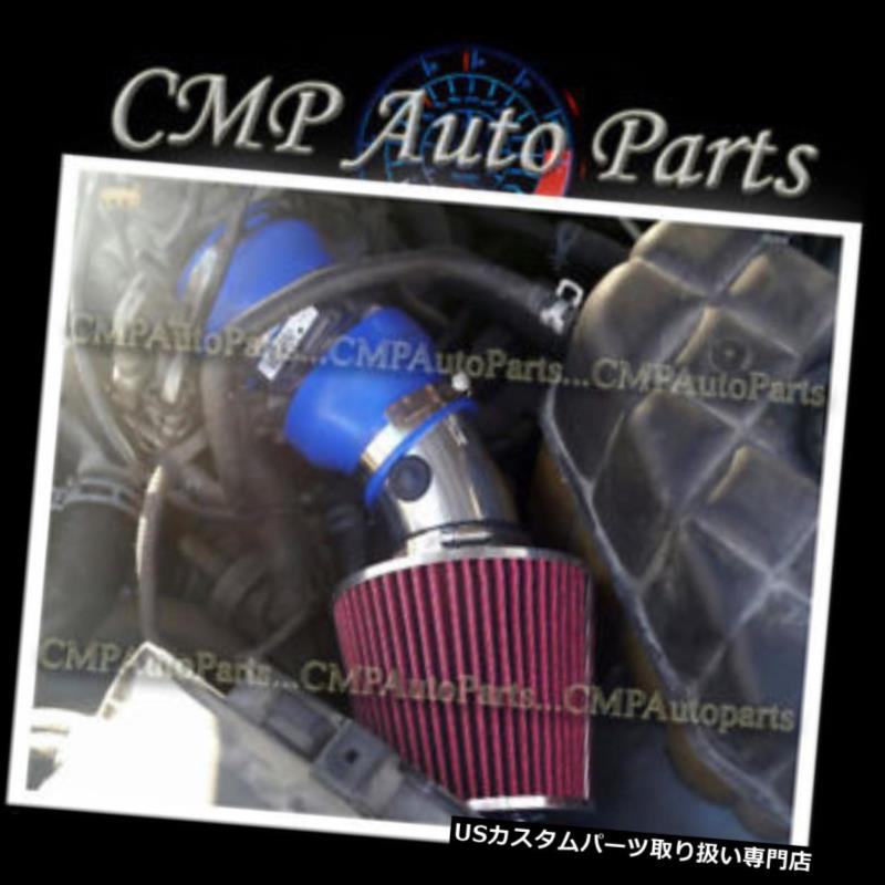 USエアインテーク インナーダクト BLUE RED 1998-2004 CADILLAC SEVILLE SLS / STS 4.6 4.6L V8エアインテークキットシステム BLUE RED 1998-2004 CADILLAC SEVILLE SLS/STS 4.6 4.6L V8 AIR INTAKE KIT SYSTEMS