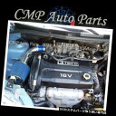 USエアインテーク インナーダクト BLUE 2004-2008 CHEVY CHEVROLET AVEO 1.6 1.6L LS LT RAMエアインテークキ...