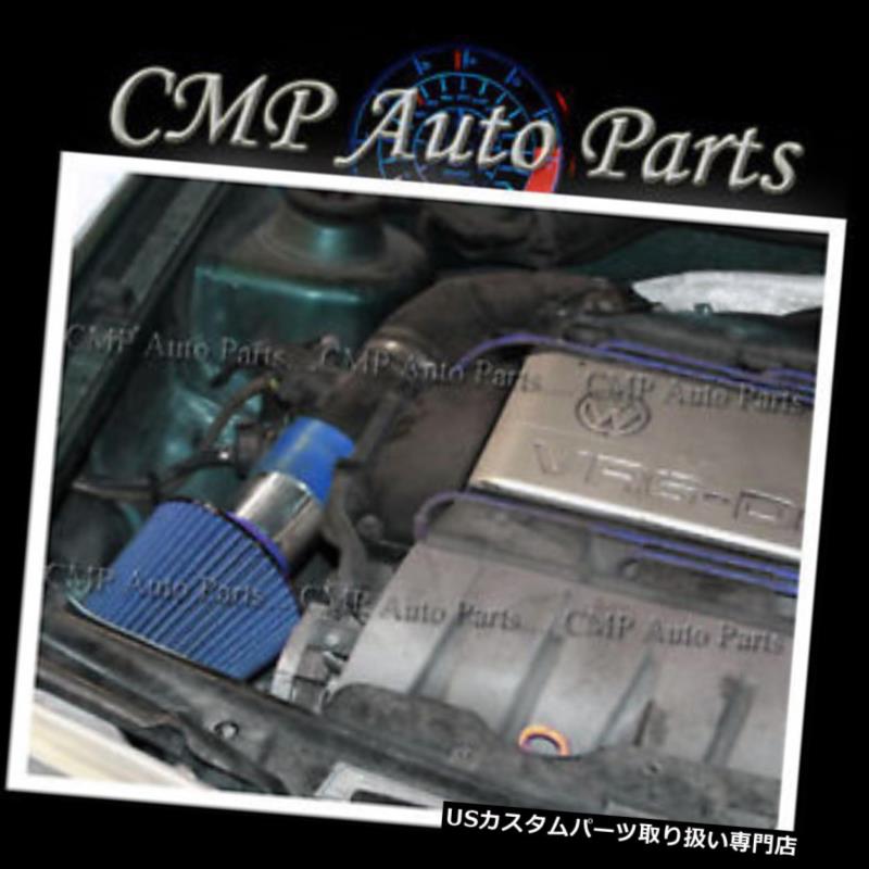 USエアインテーク インナーダクト ブルーエアインテークキットフィット1992-1998 VW PASSAT JETTA GOLF CORRADO 2.8L BLUE AIR INTAKE KIT FIT 1992-1998 VW PASSAT JETTA GOLF CORRADO 2.8L