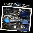 USエアインテーク インナーダクト 2005-2009 MUSTANG GT 4.6 4.6L V8冷気取り入れキット誘導システム青 2005-2009 MUS...