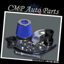 USエアインテーク インナーダクト 黒& A BLUE 2002-2006 2007三菱ランサー2.0L DE ES LS RSエアインテーク BLAC...