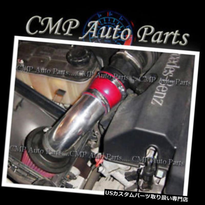 USエアインテーク インナーダクト 1997 - 2002年メルセデスベンツE320 E420 E430用レッドエアインテークキット RED AIR INTAKE KIT FOR 1997-2002 MERCEDES BENZ E320 E420 E430