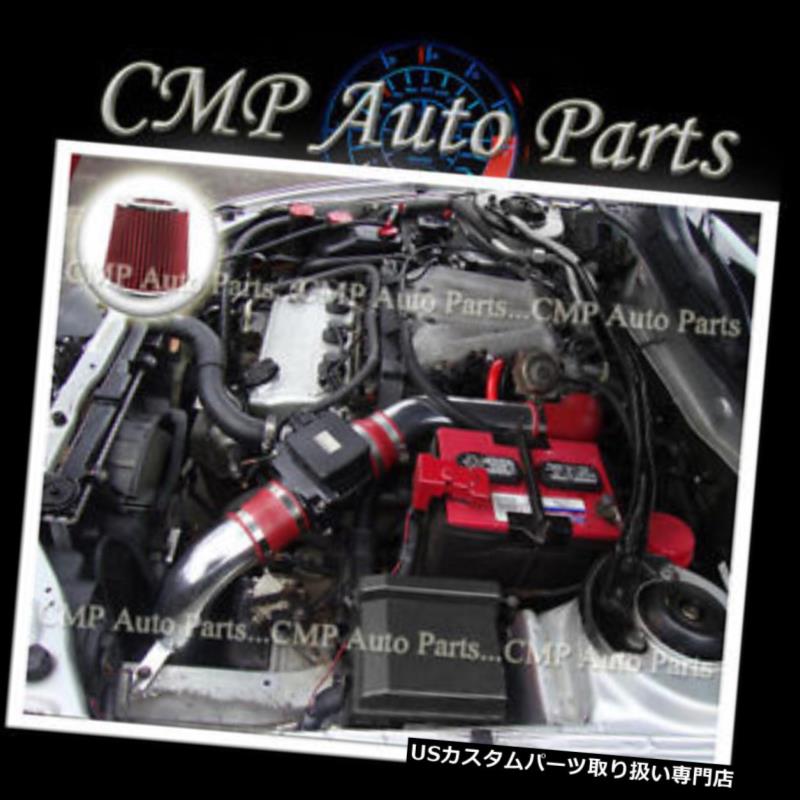 USエアインテーク インナーダクト RED 1999-2003三菱ギャランド/ ES / GTZ / LS 2.4L 3.0Lクールエアインテークキット RED 1999-2003 Mitsubishi GALANT DE/ES/GTZ/LS 2.4L 3.0L COLD AIR INTAKE KIT