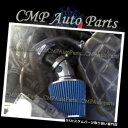 USエアインテーク インナーダクト BLACK BLUE 1998-2004 CADILLAC SEVILLE SLS / STS 4.6 4.6L V8エアインテークキット BLACK BLUE 1998-2004 CADILLAC SEVILLE SLS/STS 4.6 4.6L V8 AIR INTAKE KIT