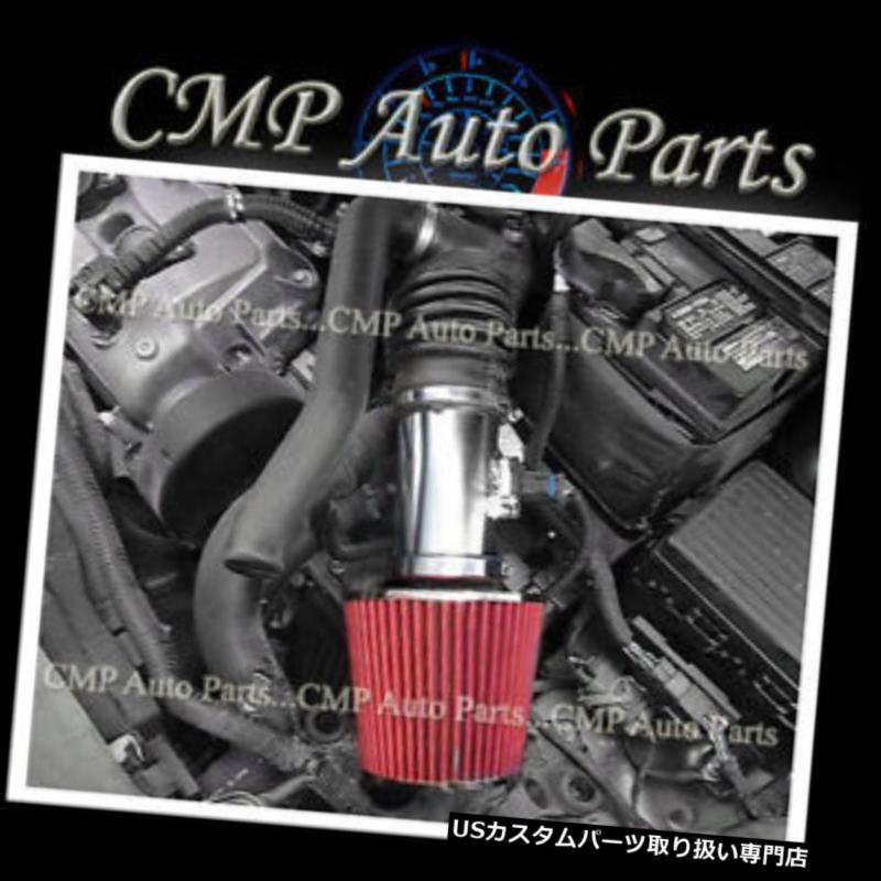 USエアインテーク インナーダクト 赤2005-2011年フォードクラウンビクトリア4.6 4.6L V8ベースLX POLICE AIRインテークキット RED 2005-2011 FORD CROWN VICTORIA 4.6 4.6L V8 BASE LX POLICE AIR INTAKE KIT