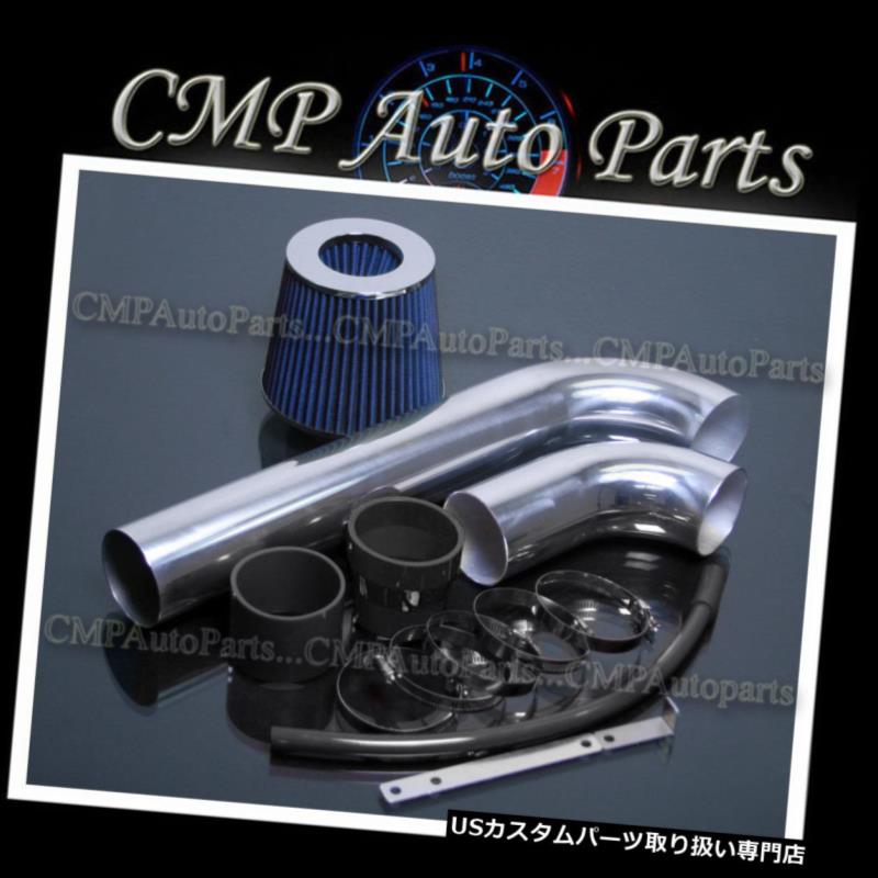 USエアインテーク インナーダクト BLACK-BLUE 2005-2006 JEEP WRANGLER 4.0 4.0L RUBICON I6エアインテークキットシステム BLACK-BLUE 2005-2006 JEEP WRANGLER 4.0 4.0L RUBICON I6 AIR INTAKE KIT SYSTEMS