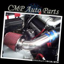 USエアインテーク インナーダクト ブルーレッド2001-2004シボレージオトラッカー2.5 2.5L LT ZR2エアインテークキット BLUE RED 2...