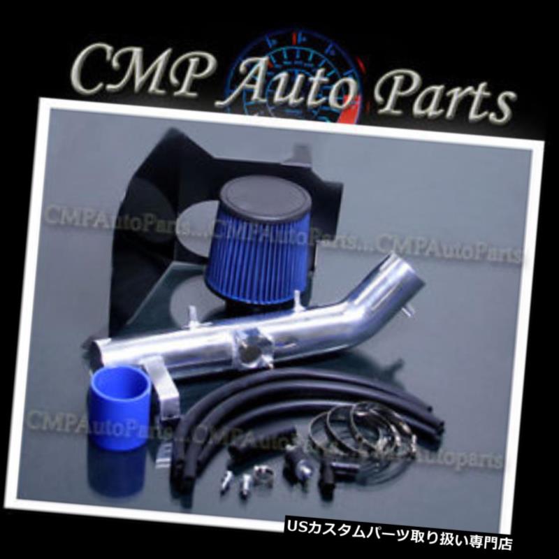 USエアインテーク インナーダクト 青1999-2004トヨタタコマ3.4 3.4L V6熱シールドエアインテークキットシステム BLUE 1999-2004 TOYOTA TACOMA 3.4 3.4L V6 HEATSHIELD AIR INTAKE KIT SYSTEMS