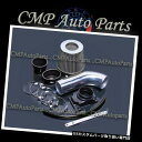 USエアインテーク インナーダクト ブラックシルバー1992-2003三菱モンテロ/モンテロスポーツ3.0L V6エアインテークキット BLACK SILVER...