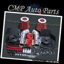 USエアインテーク インナーダクト REDフィット2008-2013 INFINITI G37 3.7 3.7Lデュアルコールドエアインテークキットシステム R...