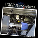 USエアインテーク インナーダクト 黒& A 青2007-2011 GMCアカディアDENALI SL SLE SLT 3.6 3.6L V6エアインテ...