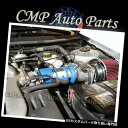 USエアインテーク インナーダクト BLUE RED 1998-2002 MERCURY MYSTIQUE / COUGAR 2.5 2.5Lエアインテークキッ...