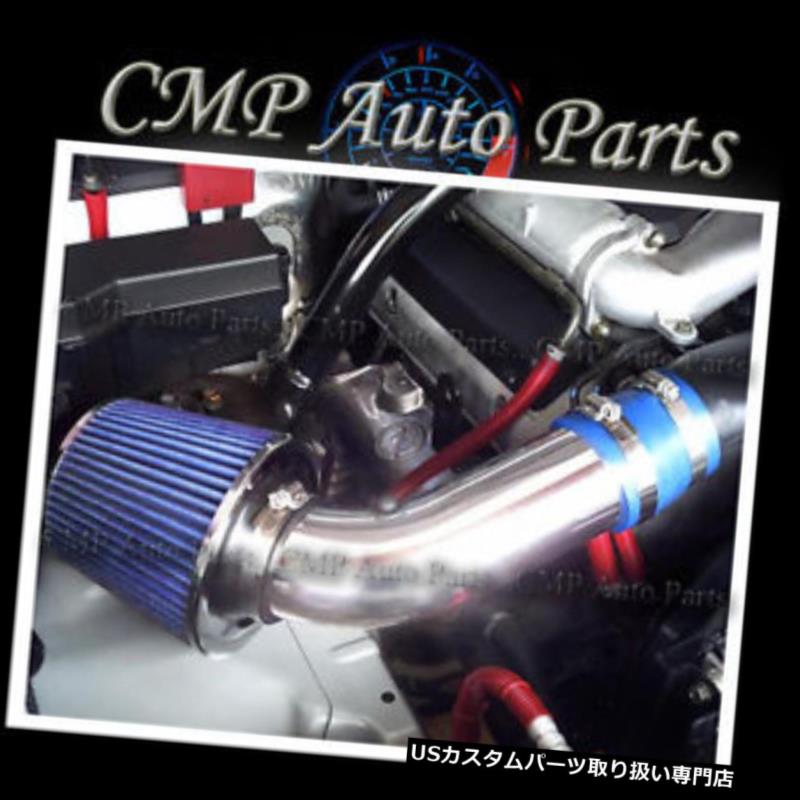 USエアインテーク インナーダクト 青2001-2004シボレージオトラッカー2.5 2.5L LT ZR2エアインテークキットシステム BLUE 2001-2004 CHEVROLET GEO TRACKER 2.5 2.5L LT ZR2 AIR INTAKE KIT SYSTEMS