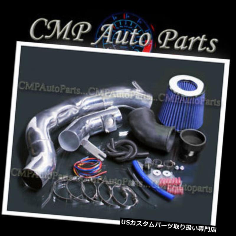 USエアインテーク インナーダクト BLACK-BLUE fit 2008-2014 MITSUBISHI LANCER 2.0 2.0L 2.4 2.4Lコールドエアインテークキット BLACK-BLUE fit 2008-2014 MITSUBISHI LANCER 2.0 2.0L 2.4 2.4L COLD AIR INTAKE KIT