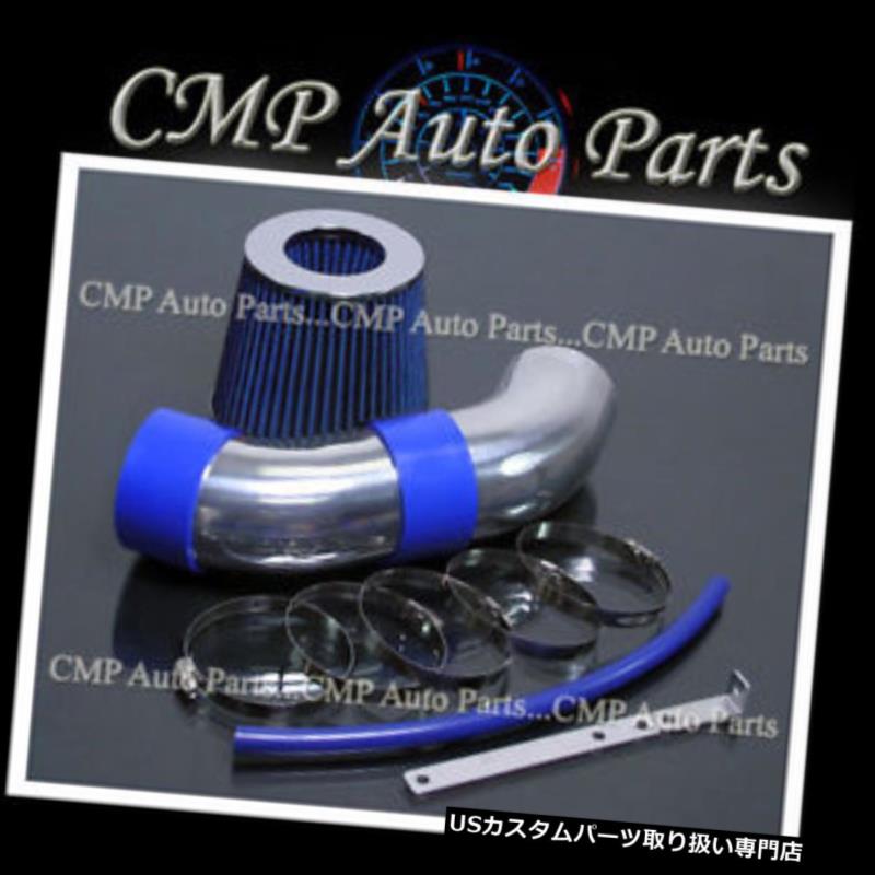 USエアインテーク インナーダクト 青2012-2014 2015ジープグランドチェロキー6.4 6.4L SRT8エアインテークキット BLUE 2012-2014 2015 JEEP GRAND CHEROKEE 6.4 6.4L SRT8 AIR INTAKE KIT