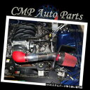 USエアインテーク インナーダクト 05-09マスタング4.6L V8冷気取り入れキットシステム赤 05-09 MUSTANG 4.6L V8 COLD AIR...