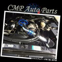 USエアインテーク インナーダクト ブルーブラックエアインテークキットフィット1997-2003 CHEVY S10 GMCソノマいすゞ本編2.2L BLUE ...