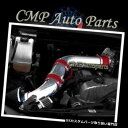 USエアインテーク インナーダクト レッドブラックエアインテークフィット2007-2012 GMC CANYON CHEVY COLORADO HUMMER H3 3.7L RED BLACK AIR INTAKE FIT 2007-2012 GMC CANYON CHEVY COLORADO HUMMER H3 3.7L